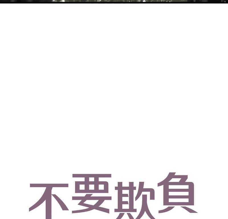 第13话-不要欺负我姐姐/我的继姐-purplemango,nyoungchan（第6张）