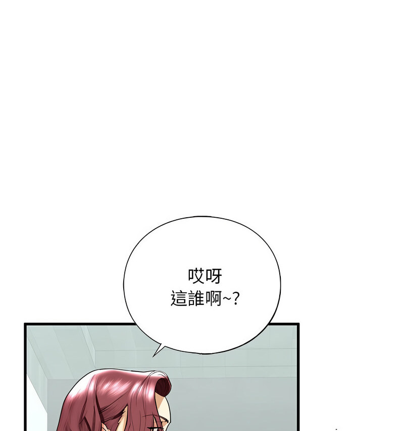 第13话-不要欺负我姐姐/我的继姐-purplemango,nyoungchan（第13张）