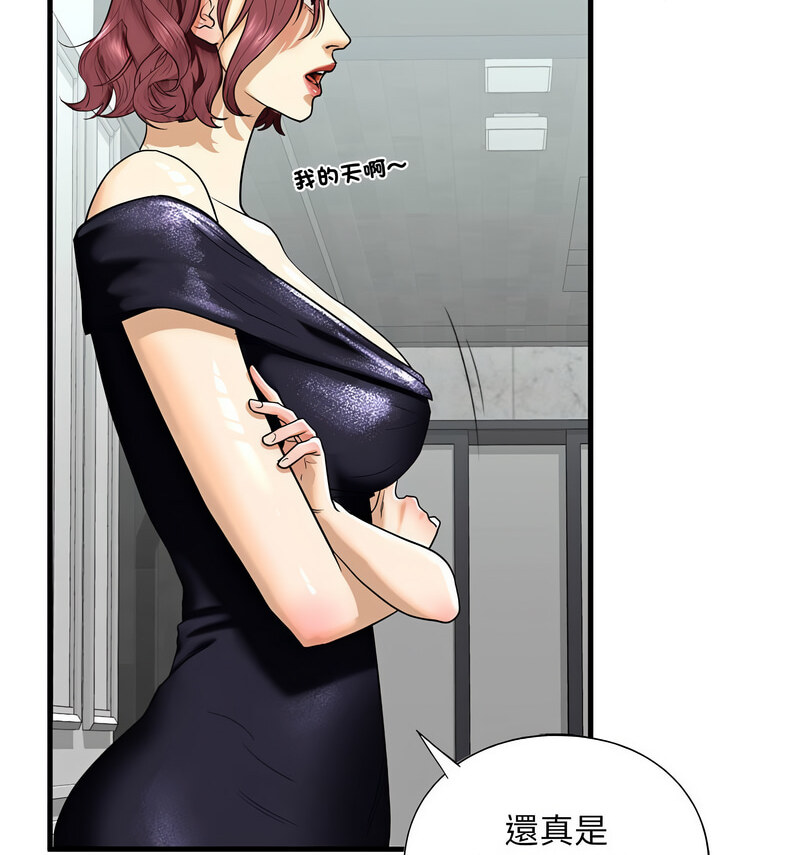 第13话-不要欺负我姐姐/我的继姐-purplemango,nyoungchan（第14张）