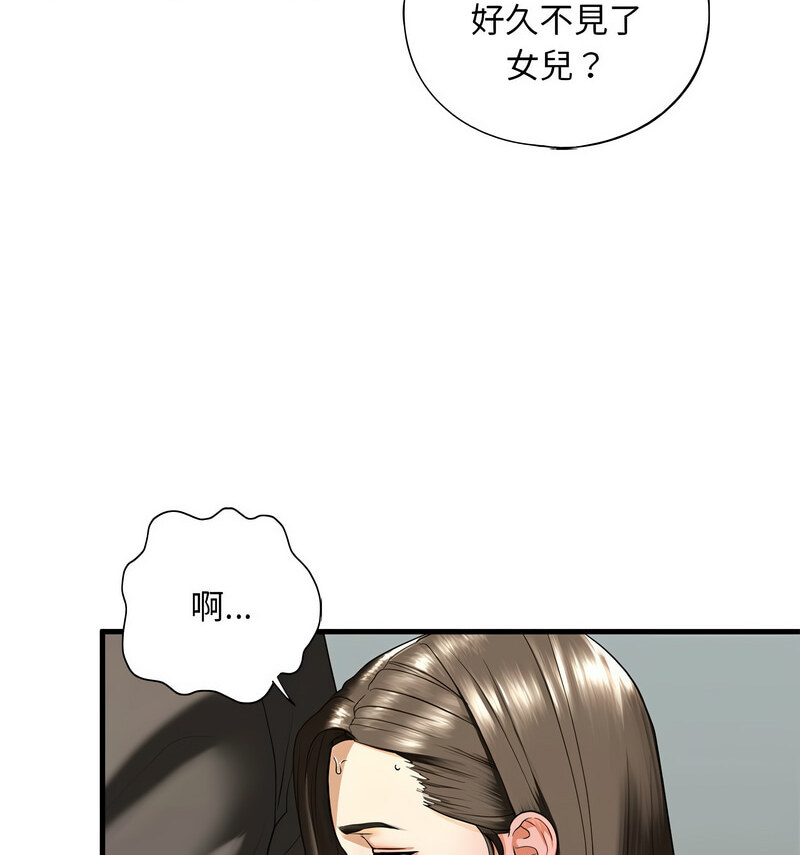 第13话-不要欺负我姐姐/我的继姐-purplemango,nyoungchan（第15张）