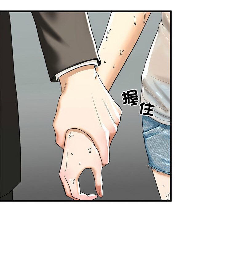 第13话-不要欺负我姐姐/我的继姐-purplemango,nyoungchan（第17张）