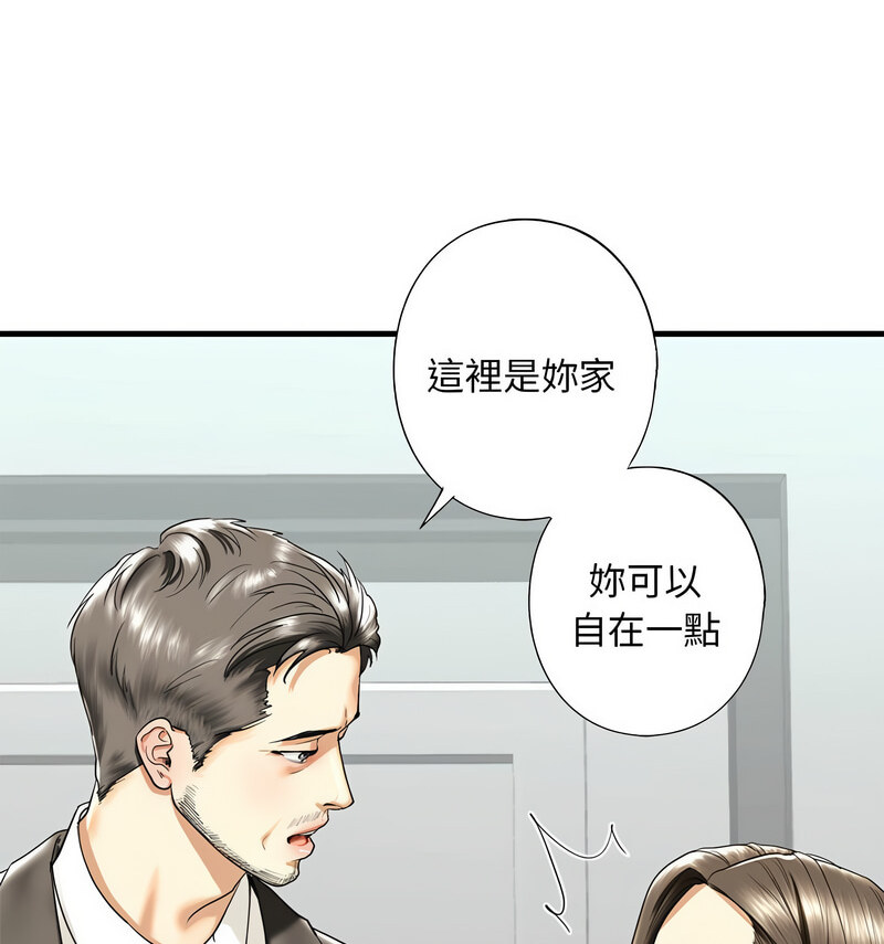 第13话-不要欺负我姐姐/我的继姐-purplemango,nyoungchan（第18张）