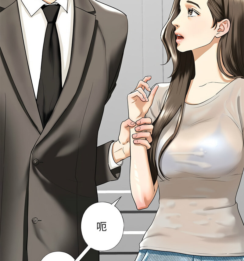 第13话-不要欺负我姐姐/我的继姐-purplemango,nyoungchan（第19张）