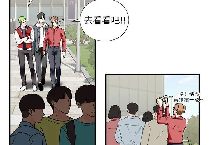 第14话-不要欺负我姐姐/我的继姐-purplemango,nyoungchan（第2张）