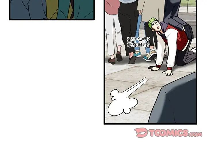 第14话-不要欺负我姐姐/我的继姐-purplemango,nyoungchan（第3张）