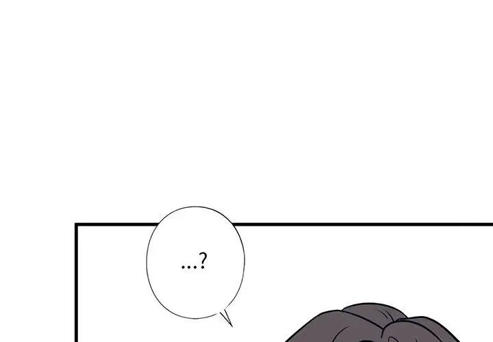 第14话-不要欺负我姐姐/我的继姐-purplemango,nyoungchan（第4张）