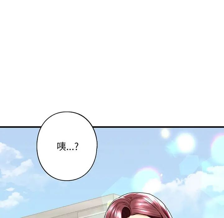 第14话-不要欺负我姐姐/我的继姐-purplemango,nyoungchan（第6张）