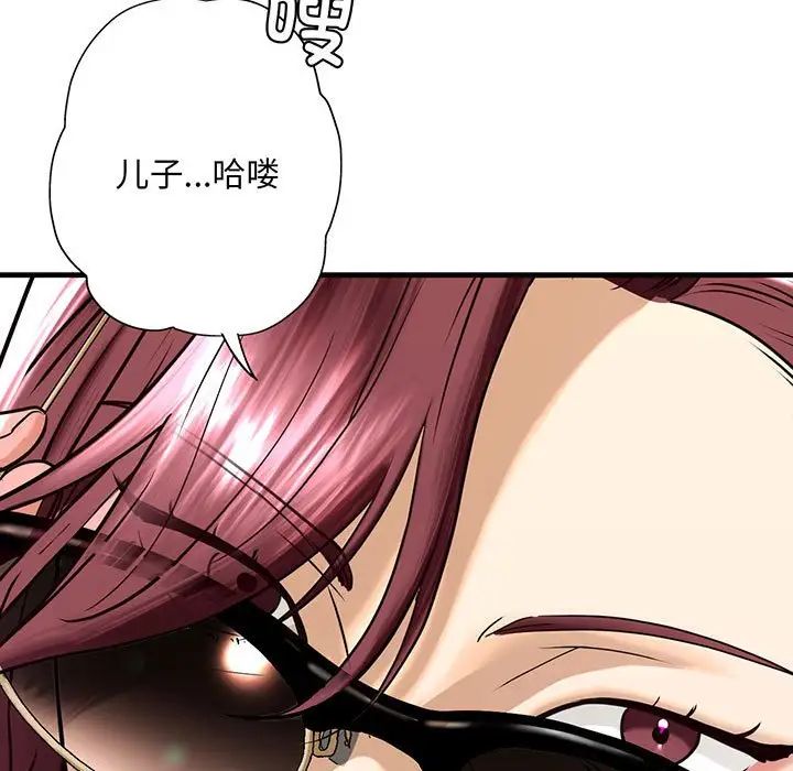 第14话-不要欺负我姐姐/我的继姐-purplemango,nyoungchan（第11张）