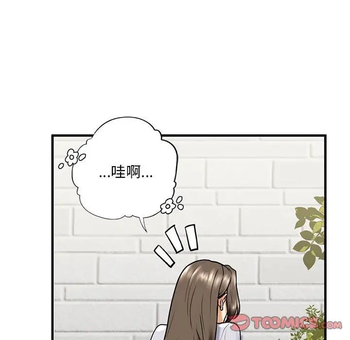 第14话-不要欺负我姐姐/我的继姐-purplemango,nyoungchan（第15张）