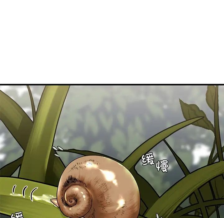 第14话-不要欺负我姐姐/我的继姐-purplemango,nyoungchan（第17张）