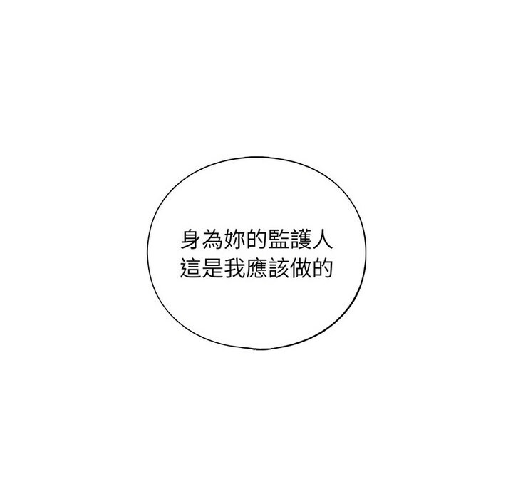 第15话-不要欺负我姐姐/我的继姐-purplemango,nyoungchan（第9张）