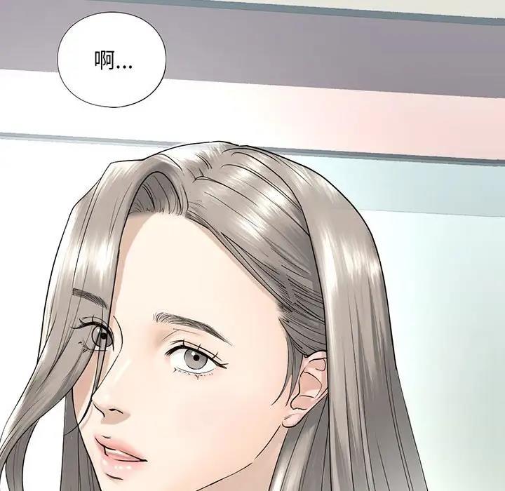 第16话-不要欺负我姐姐/我的继姐-purplemango,nyoungchan（第7张）