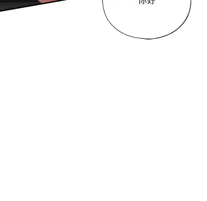 第16话-不要欺负我姐姐/我的继姐-purplemango,nyoungchan（第10张）