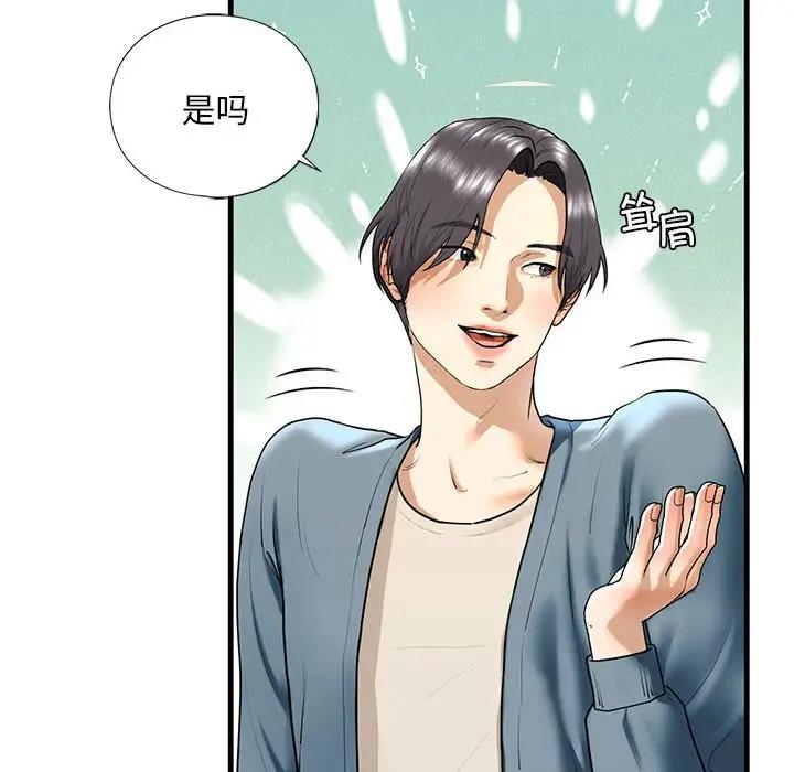 第16话-不要欺负我姐姐/我的继姐-purplemango,nyoungchan（第28张）