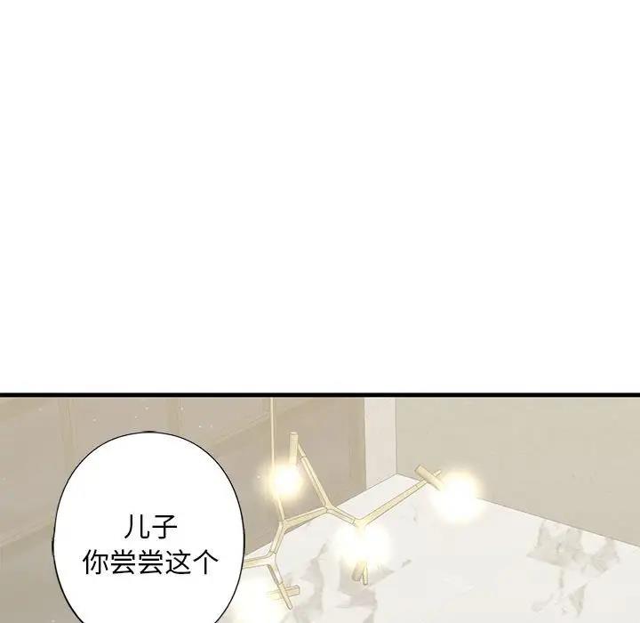 第17话-不要欺负我姐姐/我的继姐-purplemango,nyoungchan（第11张）