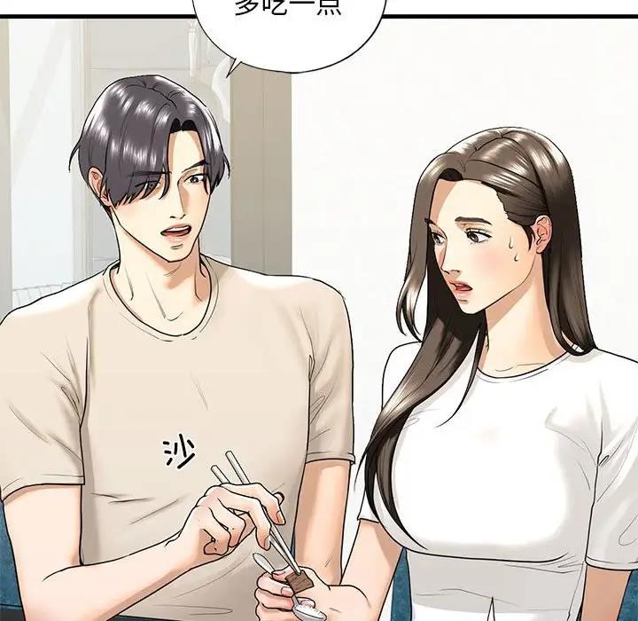第17话-不要欺负我姐姐/我的继姐-purplemango,nyoungchan（第18张）