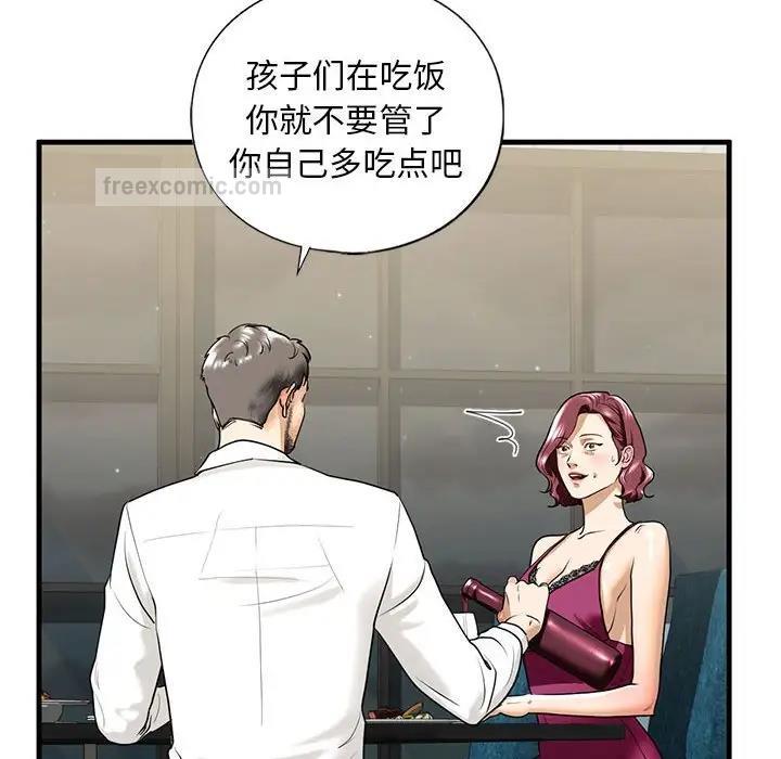 第17话-不要欺负我姐姐/我的继姐-purplemango,nyoungchan（第20张）
