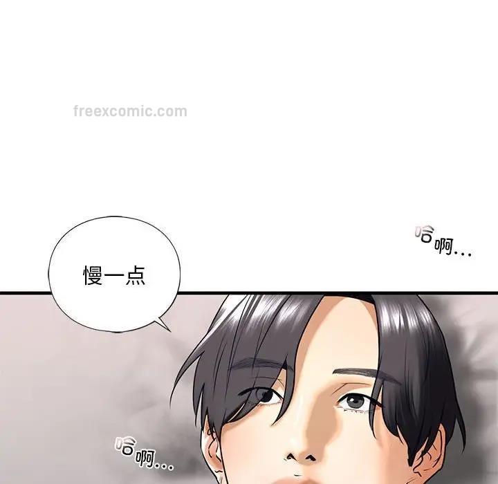 第18话-不要欺负我姐姐/我的继姐-purplemango,nyoungchan（第20张）