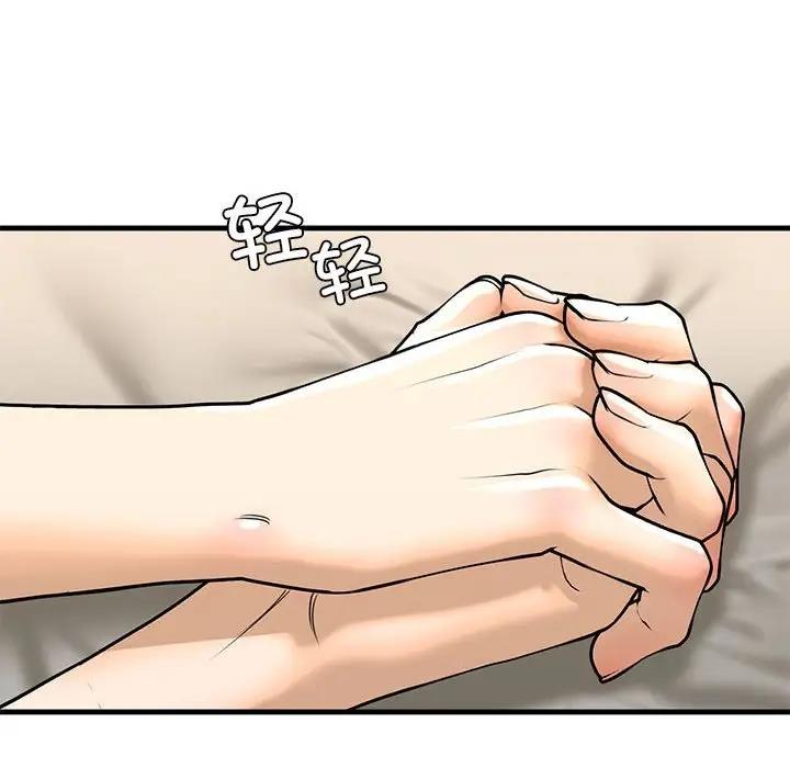 第18话-不要欺负我姐姐/我的继姐-purplemango,nyoungchan（第22张）