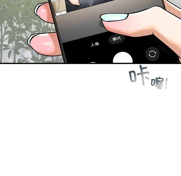 第19话-不要欺负我姐姐/我的继姐-purplemango,nyoungchan（第7张）