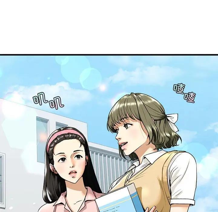 第19话-不要欺负我姐姐/我的继姐-purplemango,nyoungchan（第10张）