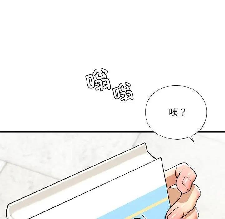 第19话-不要欺负我姐姐/我的继姐-purplemango,nyoungchan（第12张）