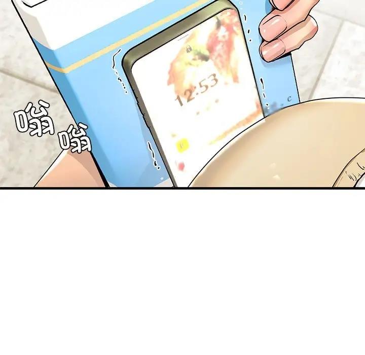 第19话-不要欺负我姐姐/我的继姐-purplemango,nyoungchan（第13张）