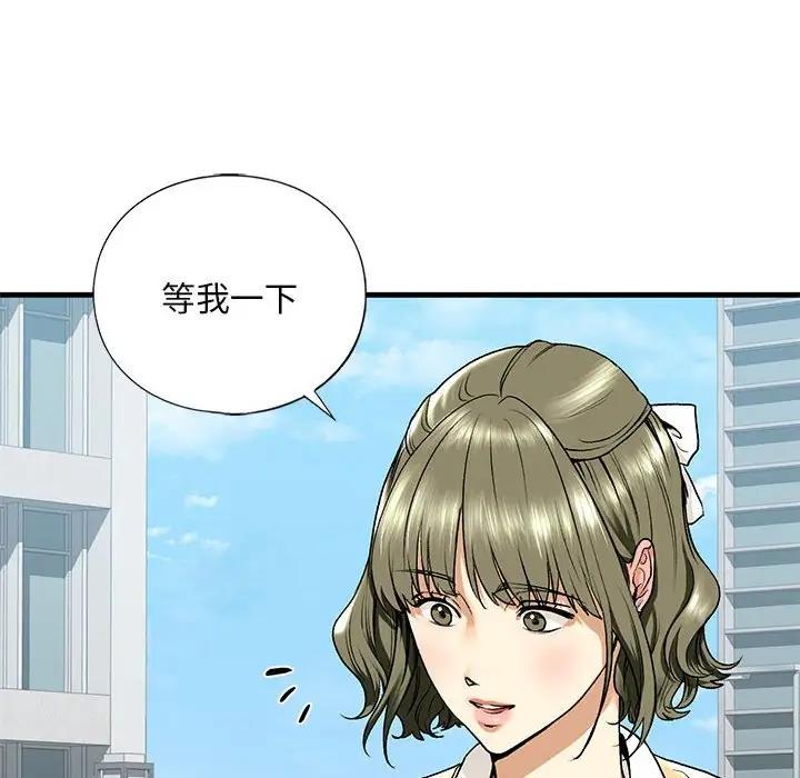 第19话-不要欺负我姐姐/我的继姐-purplemango,nyoungchan（第14张）