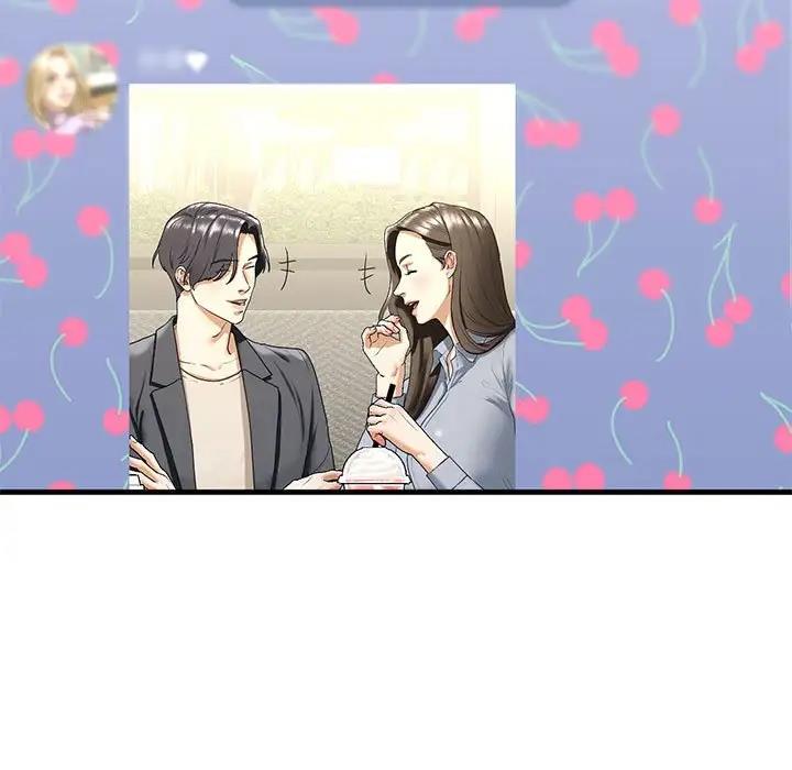 第19话-不要欺负我姐姐/我的继姐-purplemango,nyoungchan（第17张）