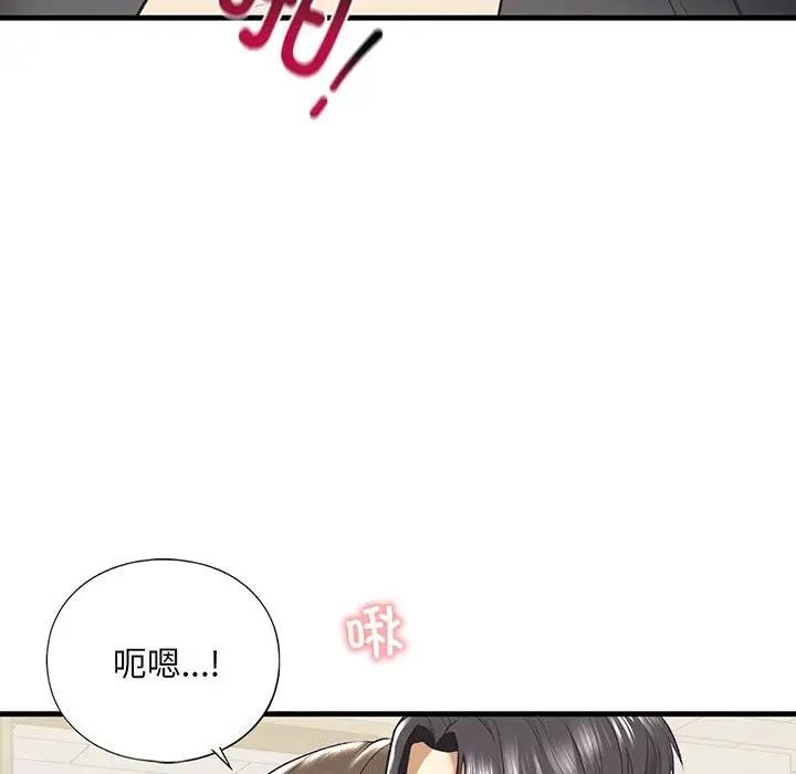 第21话-不要欺负我姐姐/我的继姐-purplemango,nyoungchan（第5张）