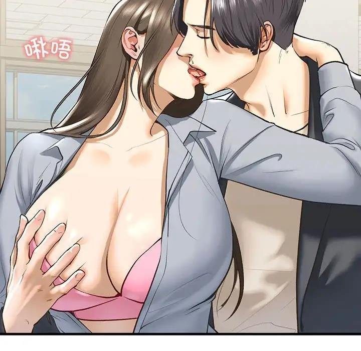 第21话-不要欺负我姐姐/我的继姐-purplemango,nyoungchan（第6张）