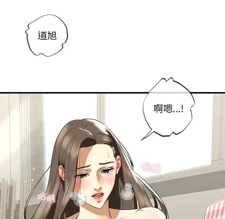 第21话-不要欺负我姐姐/我的继姐-purplemango,nyoungchan（第12张）