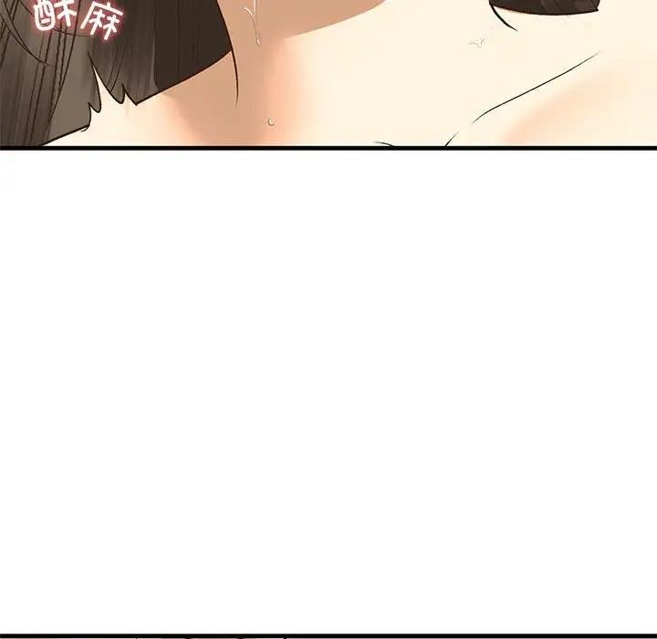 第21话-不要欺负我姐姐/我的继姐-purplemango,nyoungchan（第19张）