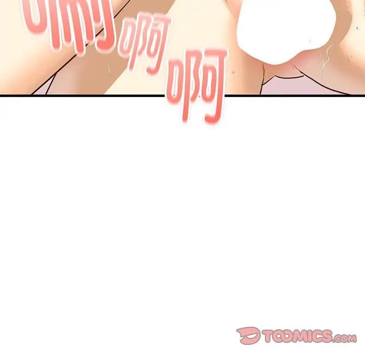 第21话-不要欺负我姐姐/我的继姐-purplemango,nyoungchan（第21张）