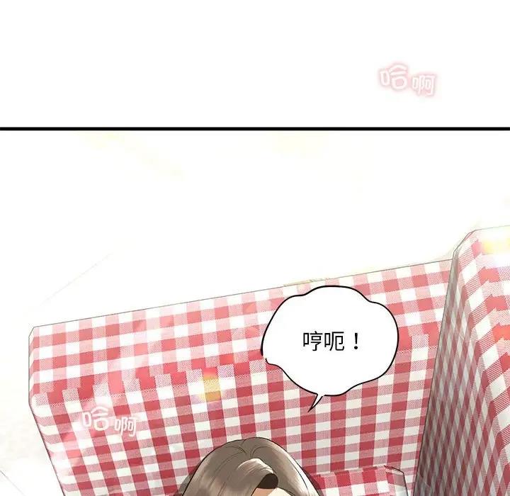 第21话-不要欺负我姐姐/我的继姐-purplemango,nyoungchan（第22张）