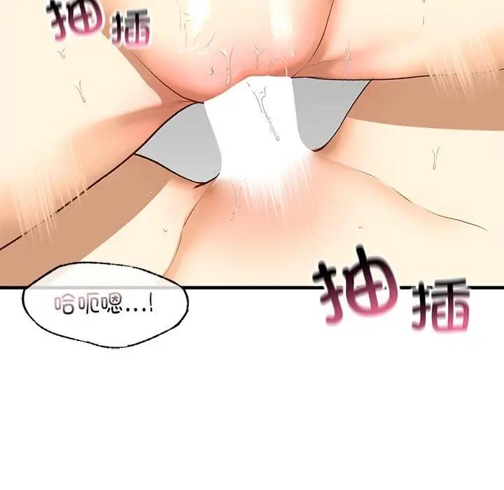 第21话-不要欺负我姐姐/我的继姐-purplemango,nyoungchan（第28张）
