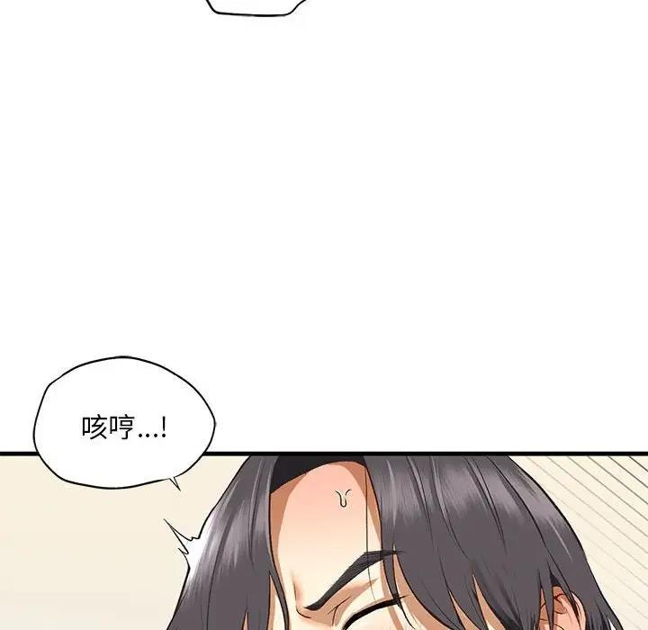 第21话-不要欺负我姐姐/我的继姐-purplemango,nyoungchan（第31张）