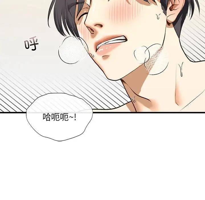 第21话-不要欺负我姐姐/我的继姐-purplemango,nyoungchan（第32张）