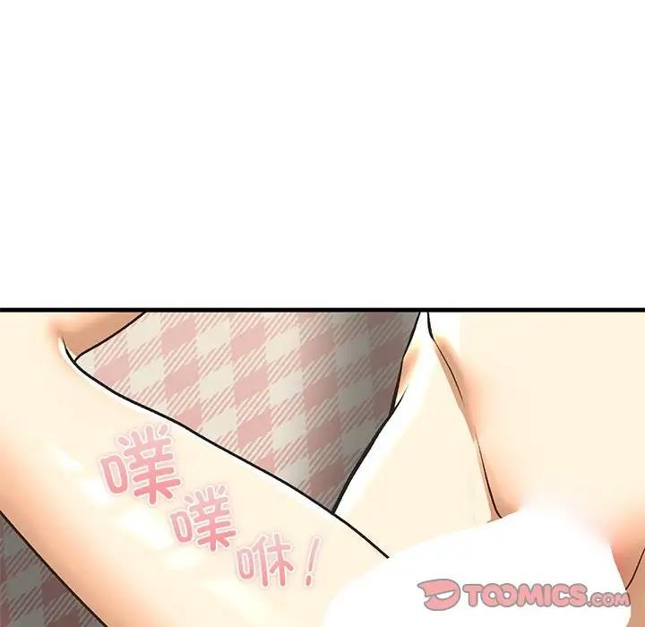 第21话-不要欺负我姐姐/我的继姐-purplemango,nyoungchan（第33张）