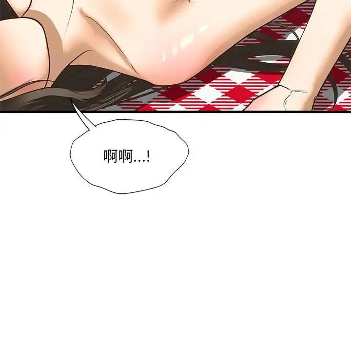 第21话-不要欺负我姐姐/我的继姐-purplemango,nyoungchan（第35张）