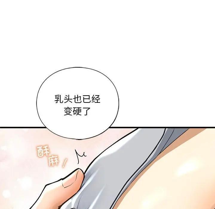第20话-不要欺负我姐姐/我的继姐-purplemango,nyoungchan（第35张）
