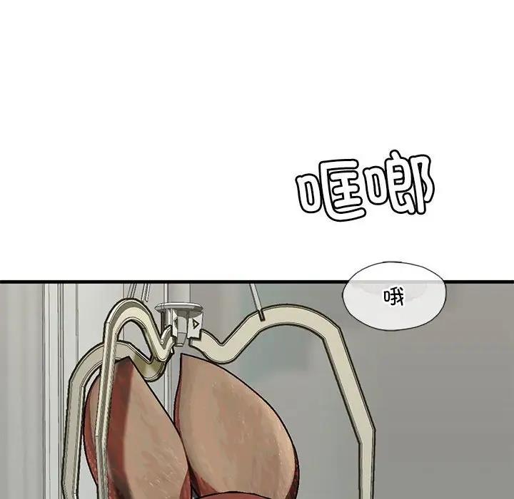 第22话-不要欺负我姐姐/我的继姐-purplemango,nyoungchan（第24张）