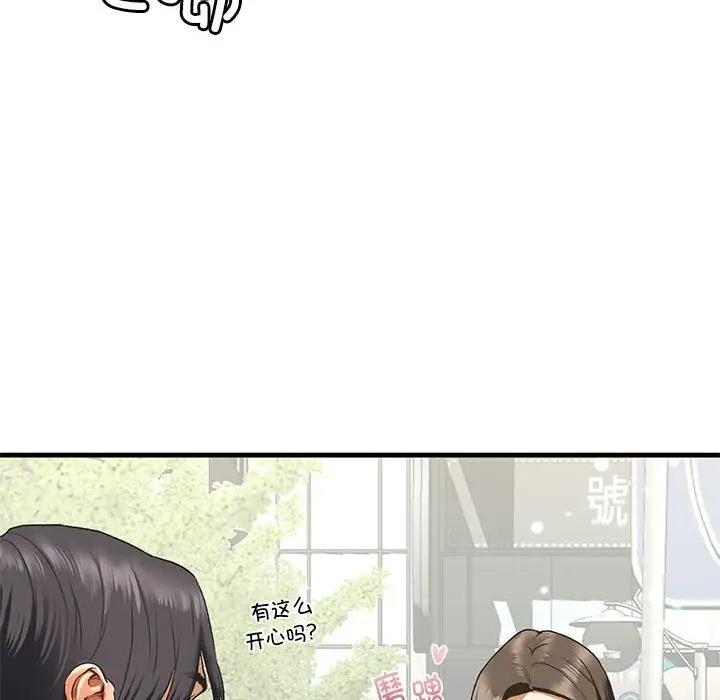 第22话-不要欺负我姐姐/我的继姐-purplemango,nyoungchan（第26张）