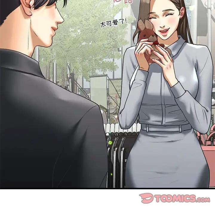 第22话-不要欺负我姐姐/我的继姐-purplemango,nyoungchan（第27张）