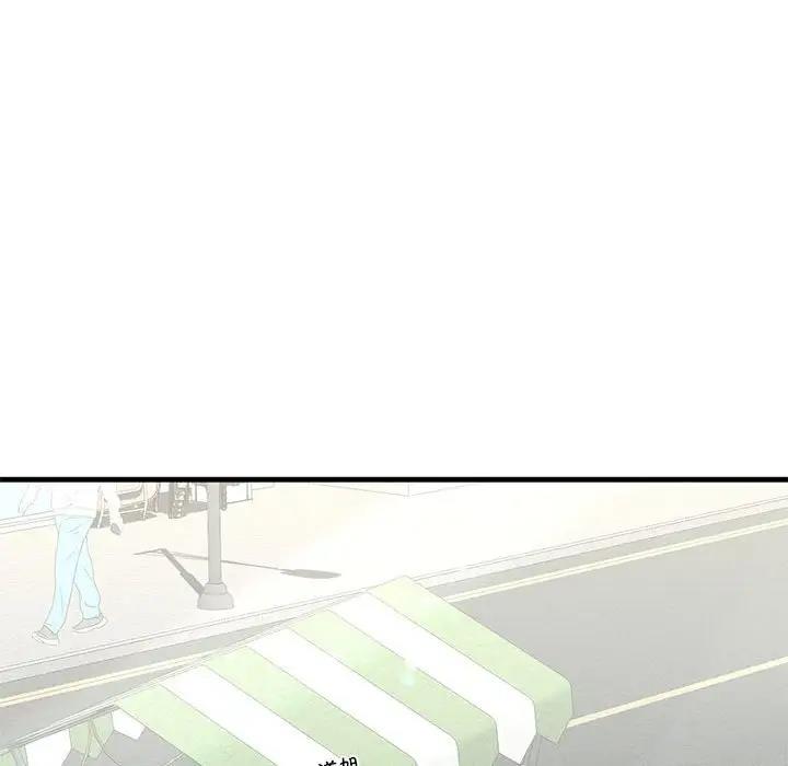 第22话-不要欺负我姐姐/我的继姐-purplemango,nyoungchan（第28张）