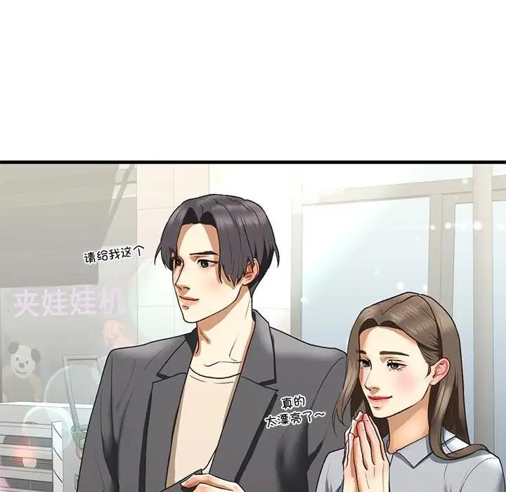 第22话-不要欺负我姐姐/我的继姐-purplemango,nyoungchan（第30张）