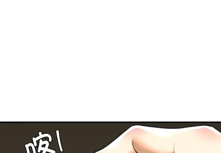 第23话-不要欺负我姐姐/我的继姐-purplemango,nyoungchan（第4张）