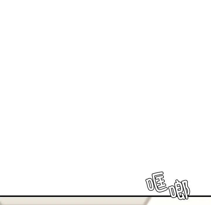 第23话-不要欺负我姐姐/我的继姐-purplemango,nyoungchan（第17张）