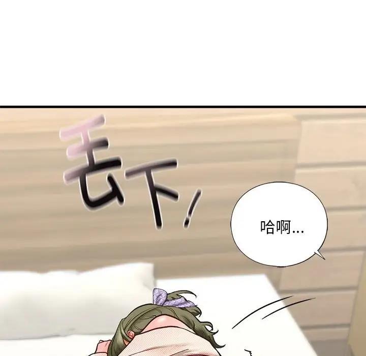 第23话-不要欺负我姐姐/我的继姐-purplemango,nyoungchan（第20张）