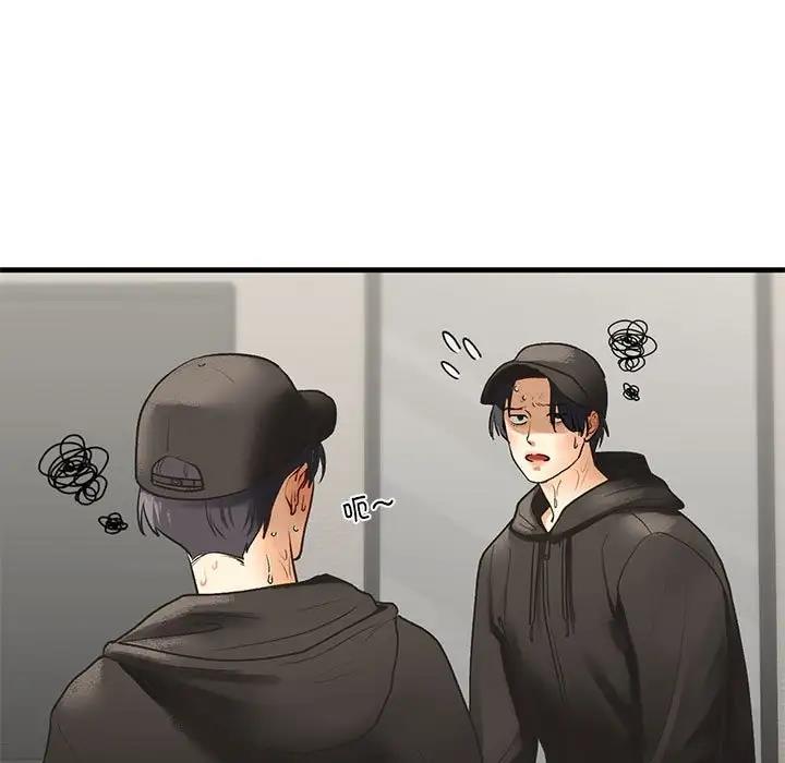 第23话-不要欺负我姐姐/我的继姐-purplemango,nyoungchan（第23张）